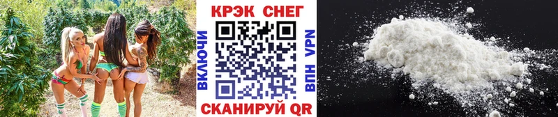 Как найти закладки Каменск-Шахтинский ГАШ Кокаин Меф А ПВП Канабис