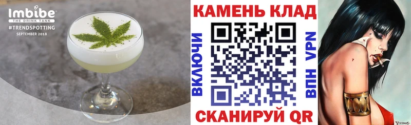 Cannafood конопля  shop клад  Каменск-Шахтинский 