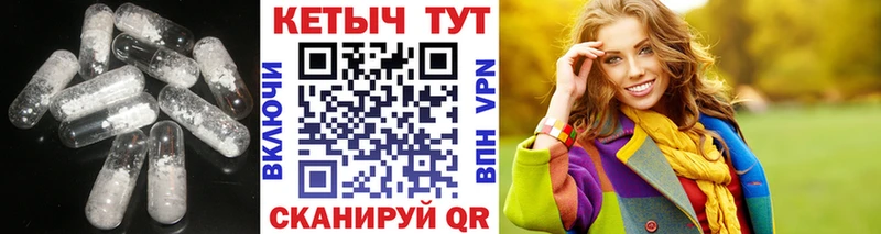 КЕТАМИН ketamine ОМГ ОМГ как войти Каменск-Шахтинский