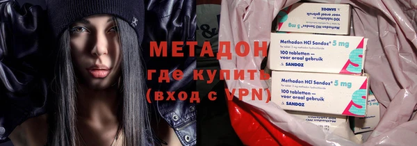 мет Абдулино