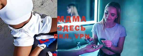 мет Абдулино