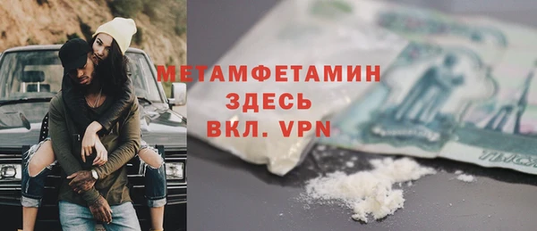 эйфоретик Абаза
