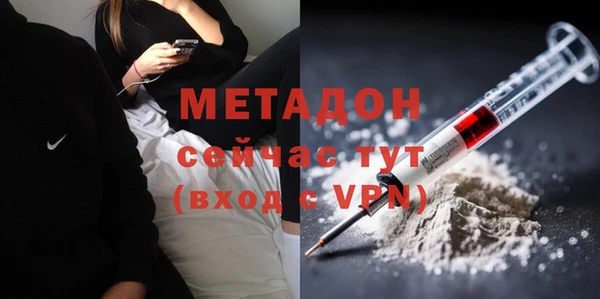 мет Абдулино