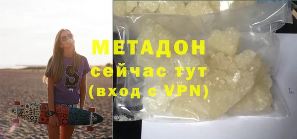 ALPHA PVP Алексин