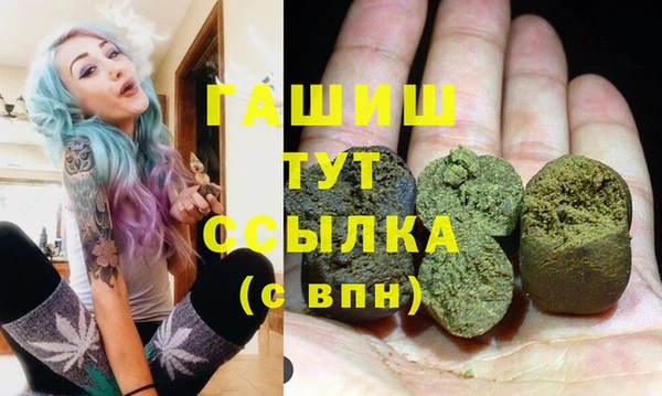 мяу мяу мука Абинск
