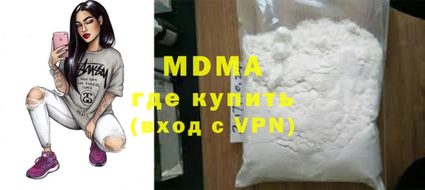 мяу мяу мука Абинск