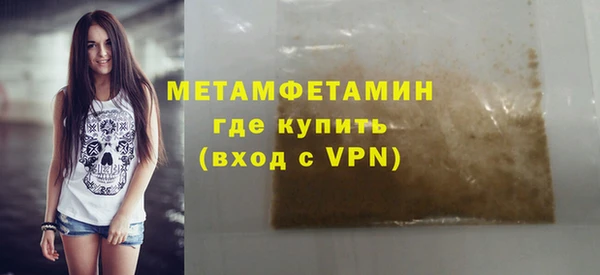 мет Абдулино