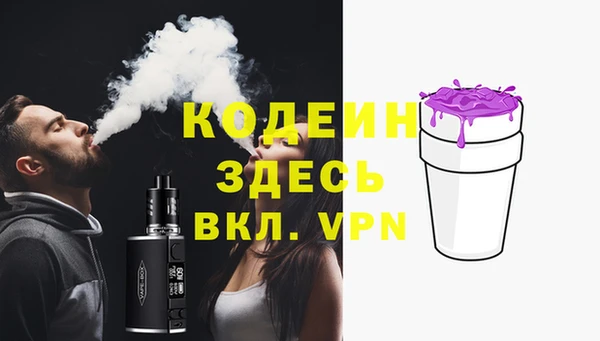 мет Абдулино