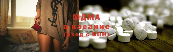 мет Абдулино