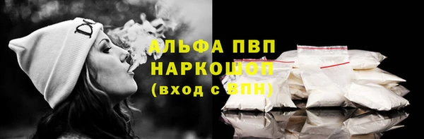 ALPHA PVP Алексин