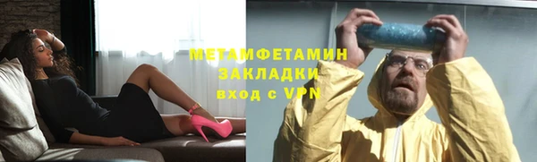 мет Абдулино
