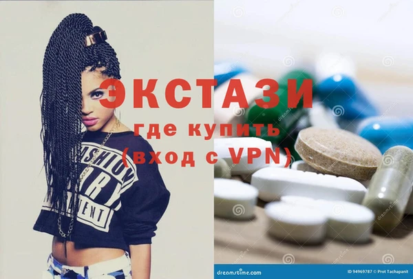 эйфоретик Абаза