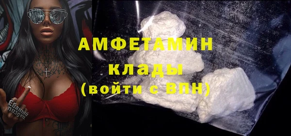 эйфоретик Абаза