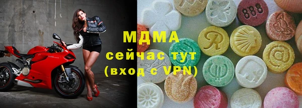 мяу мяу мука Абинск