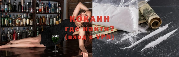 мяу мяу мука Абинск