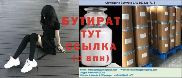 эйфоретик Абаза