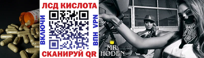 Лсд 25 экстази кислота Каменск-Шахтинский
