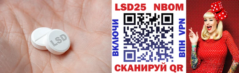 LSD-25 экстази ecstasy Каменск-Шахтинский