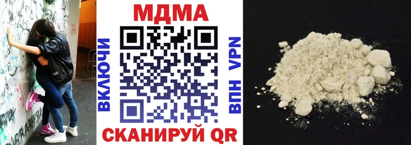 наркота  Каменск-Шахтинский  MDMA Molly 