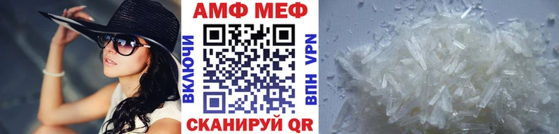 МЕТАМФЕТАМИН мет  продажа наркотиков  Каменск-Шахтинский 
