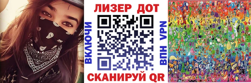 хочу мега онион Марки 25I-NBOMe 1500мкг Каменск-Шахтинский