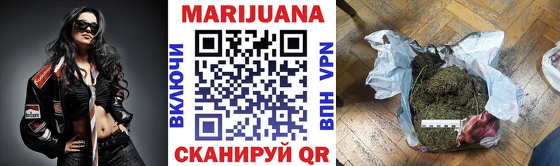 Шишки марихуана Ganja  Каменск-Шахтинский 